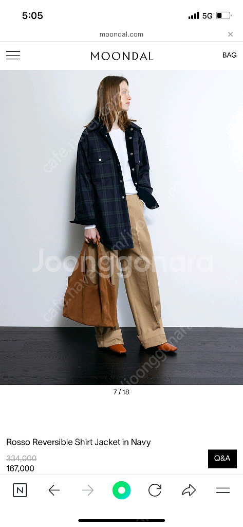 문달 로쏘 리버시블 셔츠 자켓 네이비--3