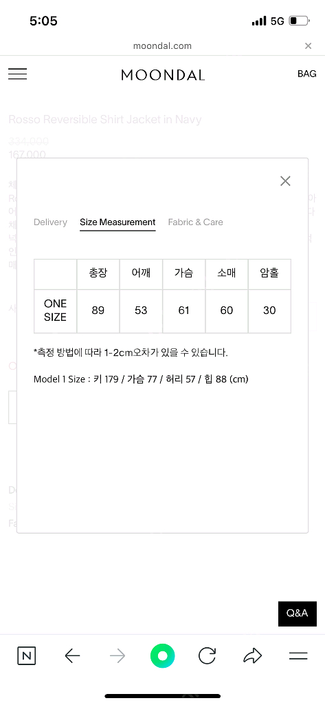 문달 로쏘 리버시블 셔츠 자켓 네이비--5