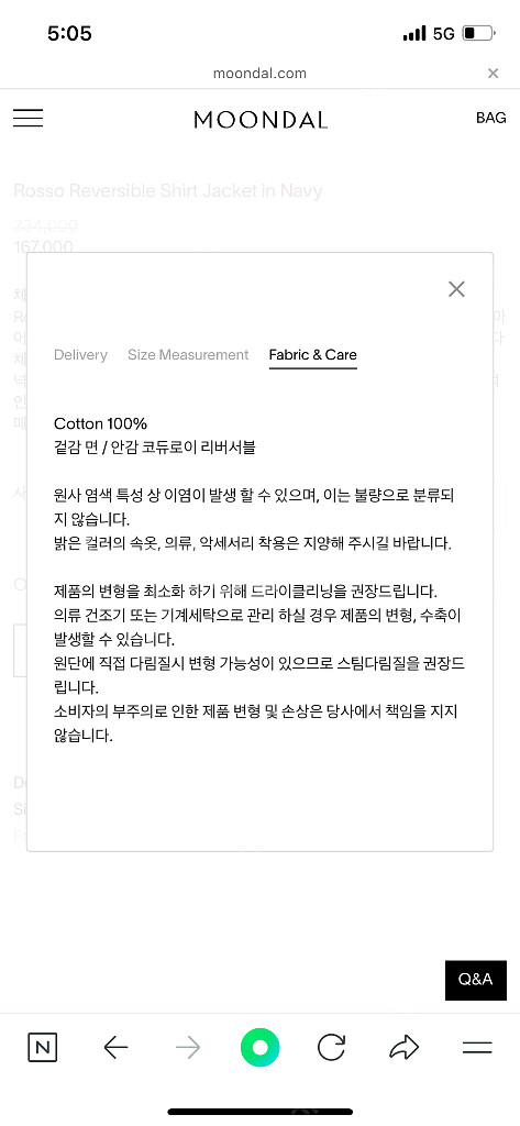 문달 로쏘 리버시블 셔츠 자켓 네이비--6