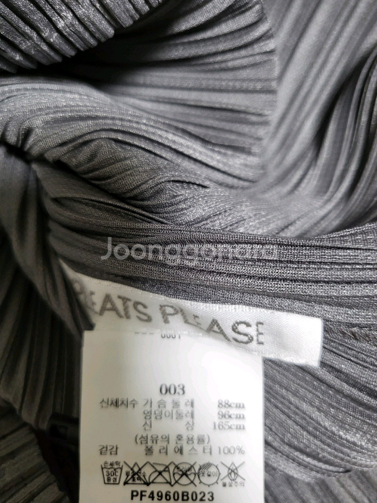 이세이미야케 플리츠플리즈 탑 베이직 탑 그레이 3사이즈--2