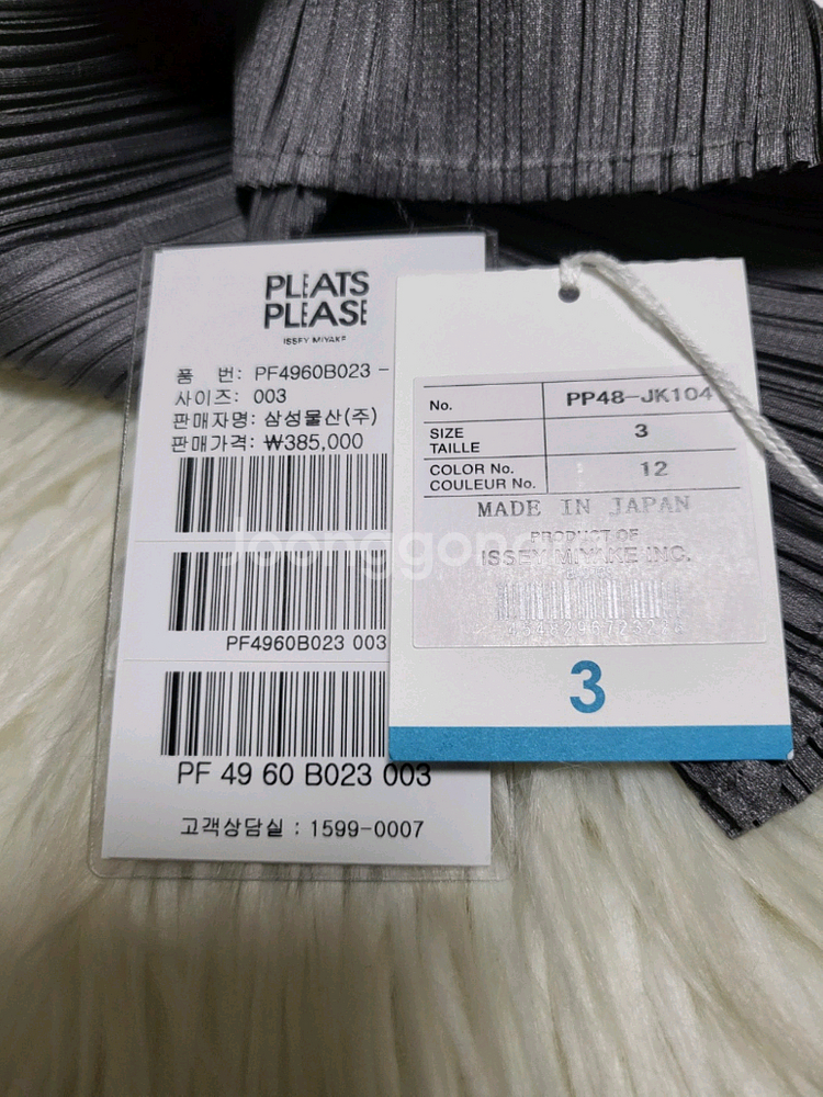 이세이미야케 플리츠플리즈 탑 베이직 탑 그레이 3사이즈--3