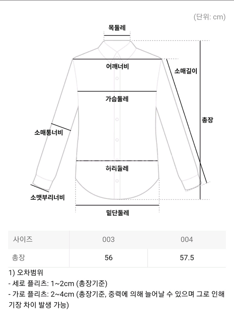 이세이미야케 플리츠플리즈 탑 베이직 탑 그레이 3사이즈--9