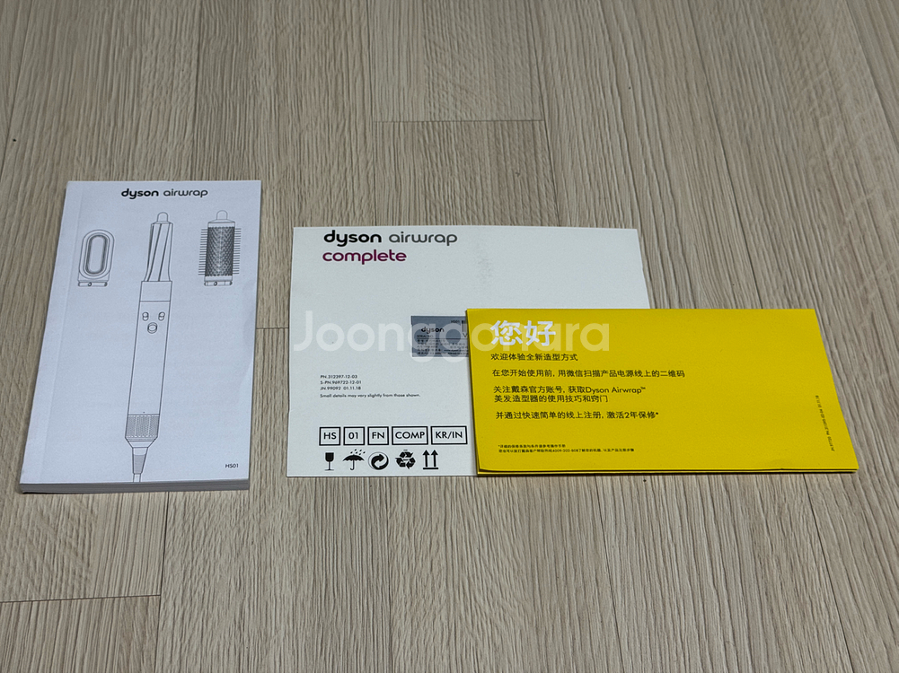 다이슨 에어랩 컴플리트 세트--9