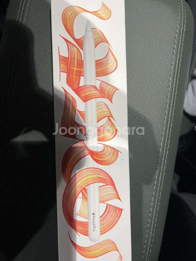 애플펜슬 프로 미개봉 판매합니다--0