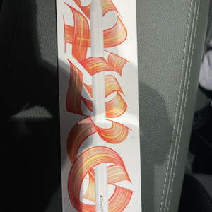 애플펜슬 프로 미개봉 판매합니다