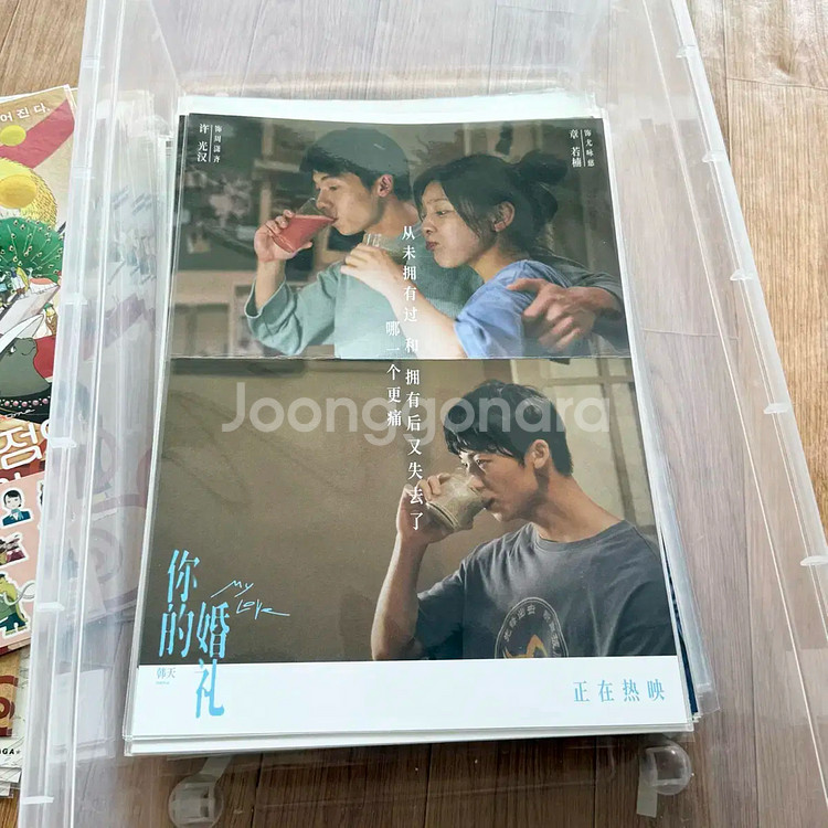 여름날 우리 A3포스터 허광한 영화굿즈 싸인아트카드 필름마크 포토카드포카--4