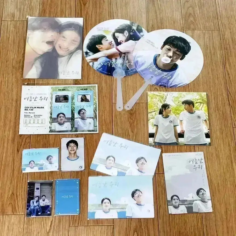 여름날 우리 A3포스터 허광한 영화굿즈 싸인아트카드 필름마크 포토카드포카 이미지