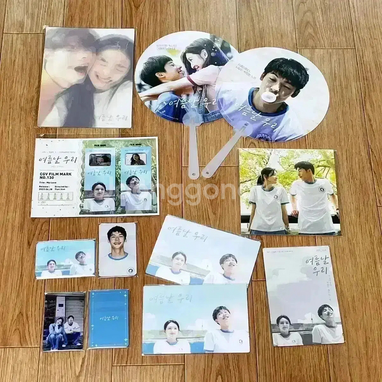 여름날 우리 A3포스터 허광한 영화굿즈 싸인아트카드 필름마크 포토카드포카--6