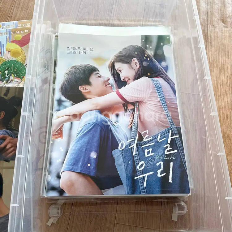 여름날 우리 A3포스터 허광한 영화굿즈 싸인아트카드 필름마크 포토카드포카--5