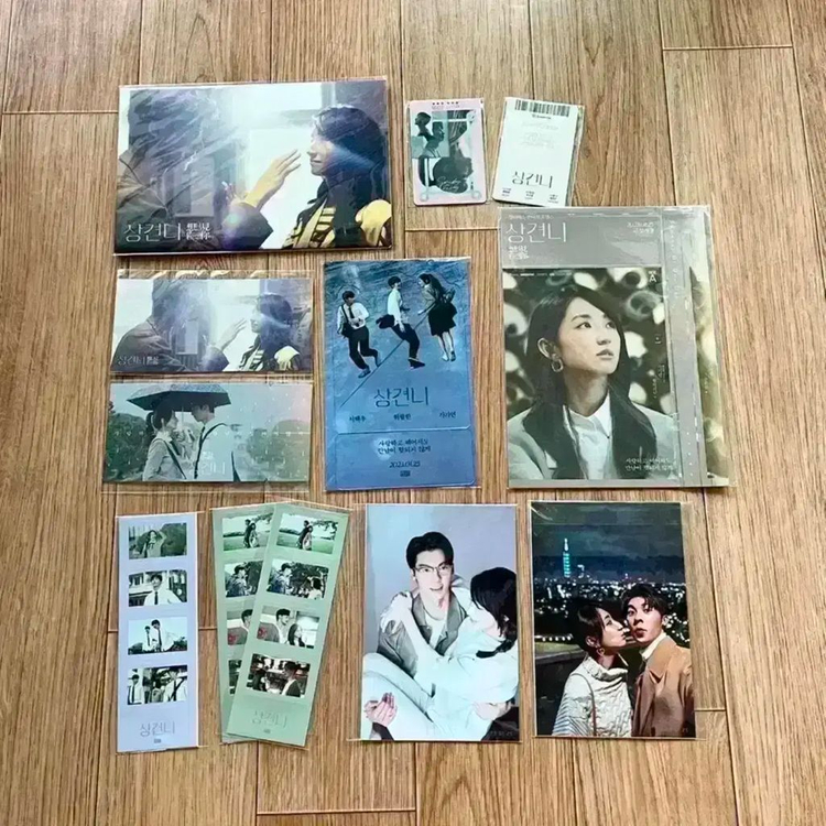 여름날 우리 A3포스터 허광한 영화굿즈 싸인아트카드 필름마크 포토카드포카 이미지