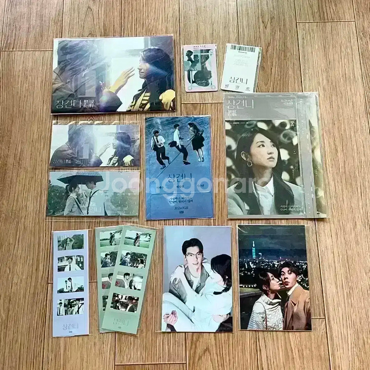 여름날 우리 A3포스터 허광한 영화굿즈 싸인아트카드 필름마크 포토카드포카--9