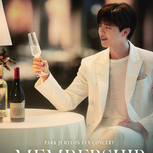 <선입금X> 박지현 팬콘서트 대리 댈티 예매 로이킴