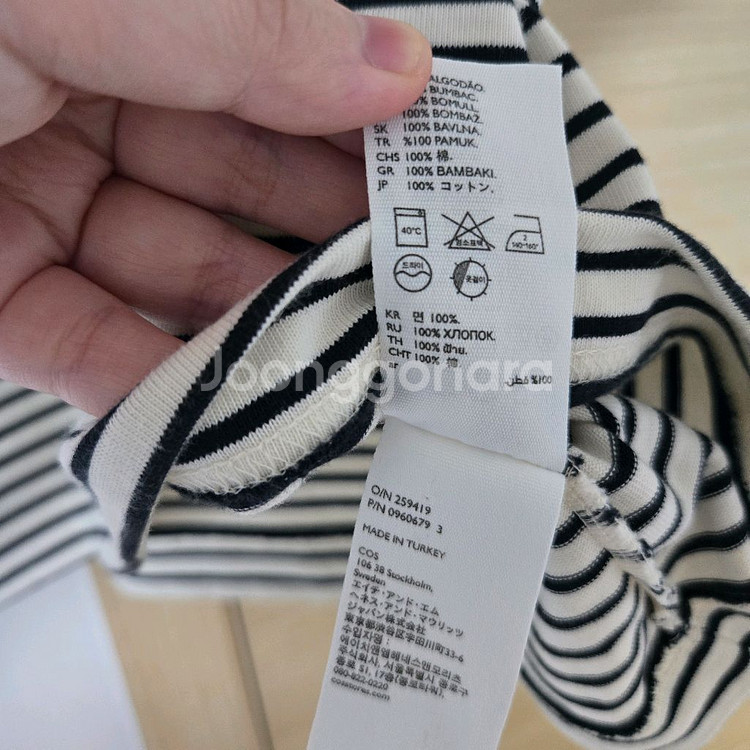 COS 코스 클린컷 스트라이프 반팔 티셔츠--4