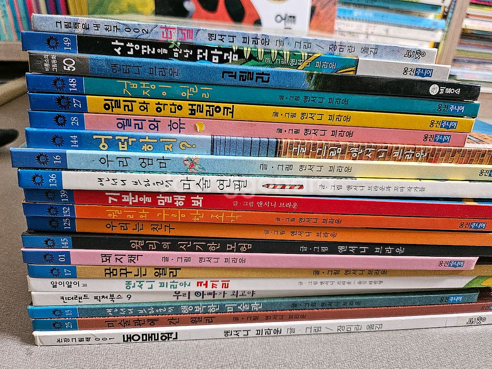 앤서니브라운 한글 책 20권--0