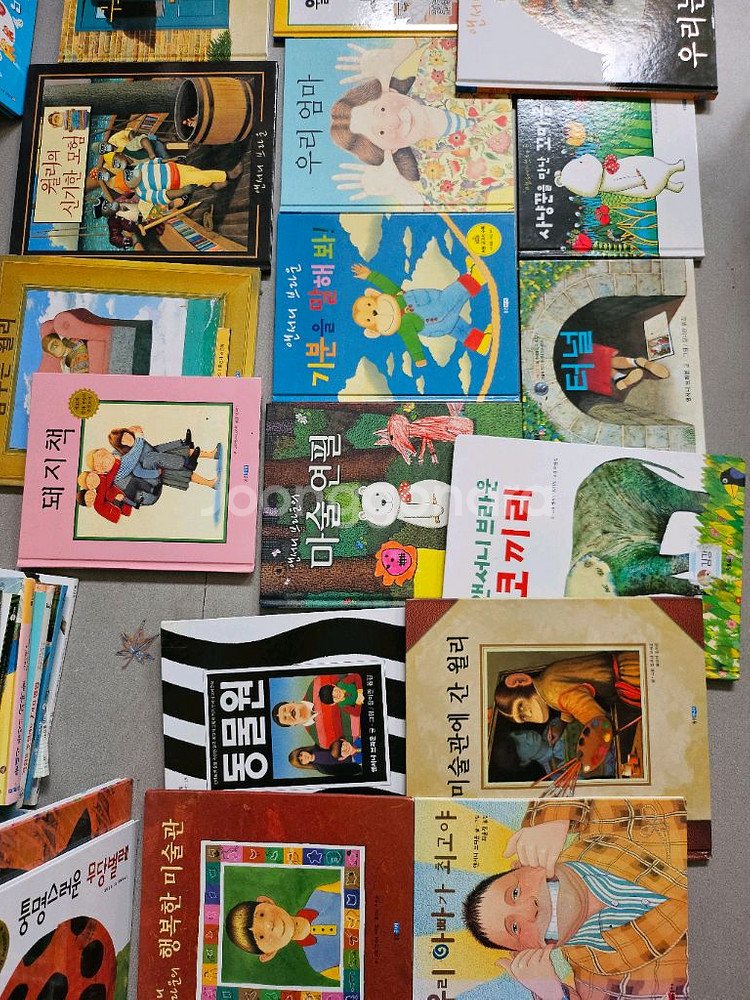 앤서니브라운 한글 책 20권--1