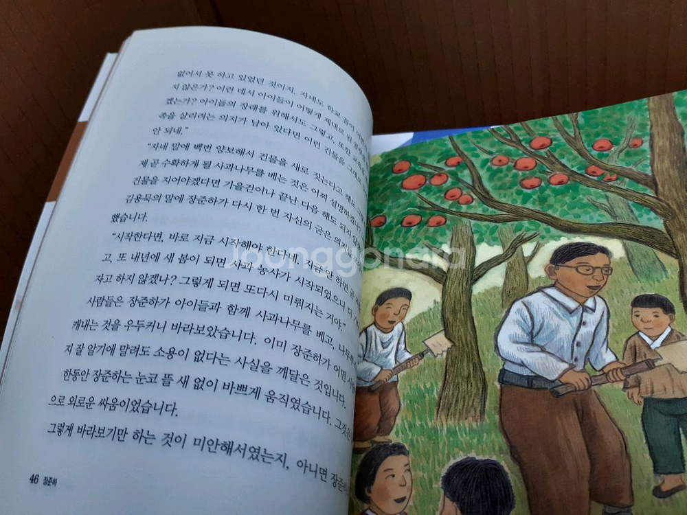 씽크하우스 웅진생각쟁이인물 아동 초등 책 30권 택포--1