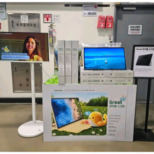이마트 great 포터블 스크린 삽니다 이미지