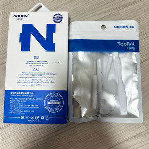 아이폰 11프로맥스 배터리