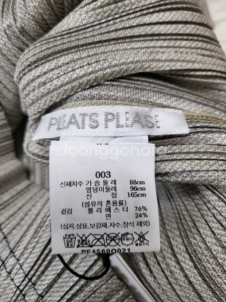 이세이미야케 플리츠플리즈 탑 코튼 데님 탑 화이트 데님 3사이즈--7