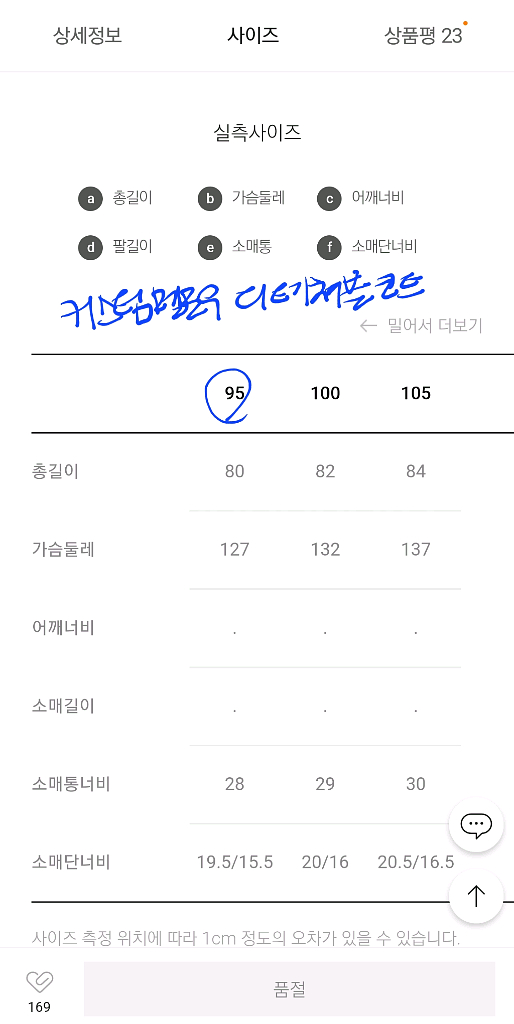 커스텀멜로우 디테처블 코트, 블랙, 카키베이지 각각--1