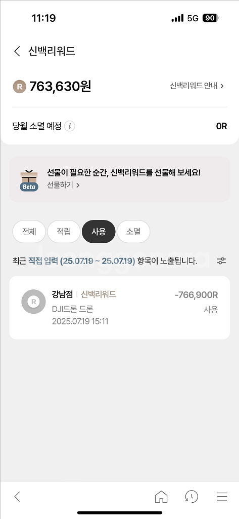 DJI 오즈모 포켓3 단품 케어1년 팝니다.--1