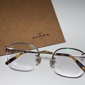 백산안경 티탄 투포인트 무테 안경 0067