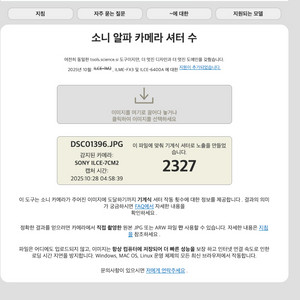 소니 A7C 미러리스 카메라