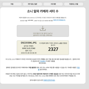 소니 A7C 미러리스 카메라