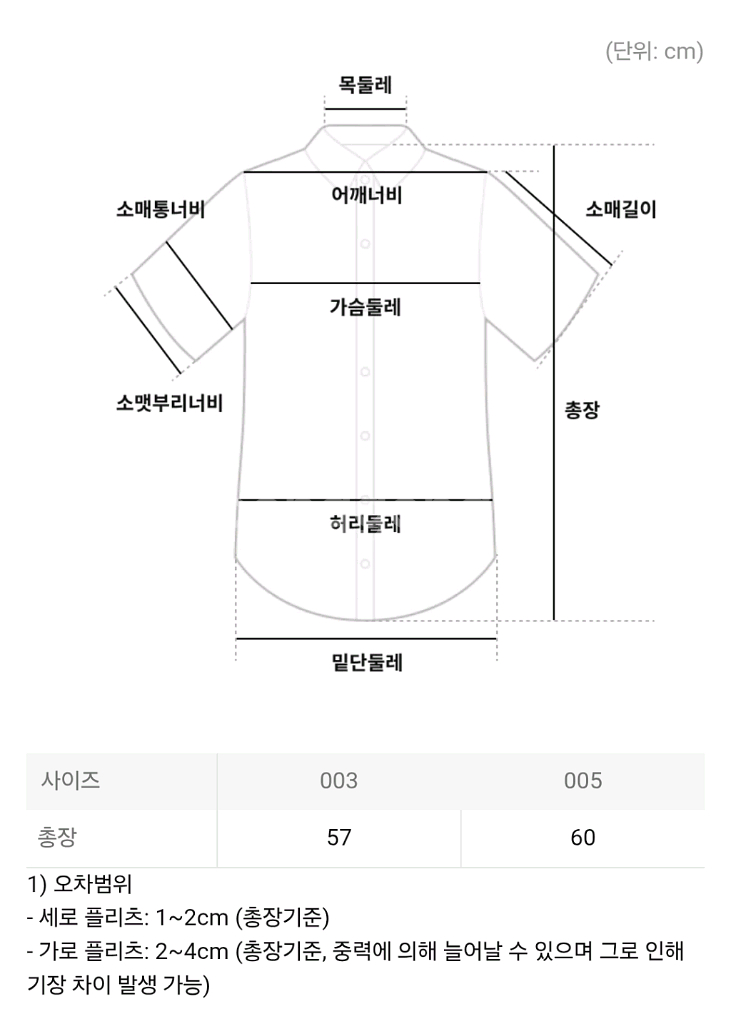 이세이미야케 플리츠플리즈 탑 미스트 베이직 탑 화이트--9