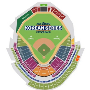 프로야구 한국시리즈 4차전 3루 내야지정석 티켓 이미지
