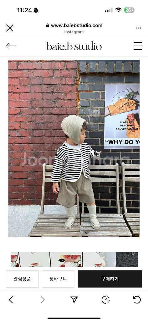 베이비 스튜디오 스트라이프 니트 가디건--2