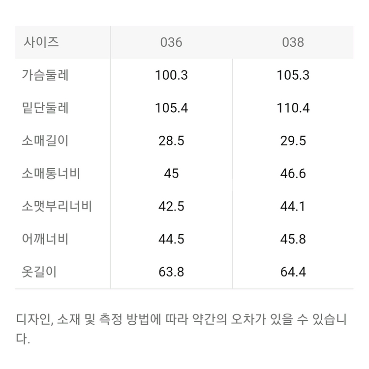 준지(juun.j) 여성 그레이 가먼트다잉 패디드 티셔츠--9