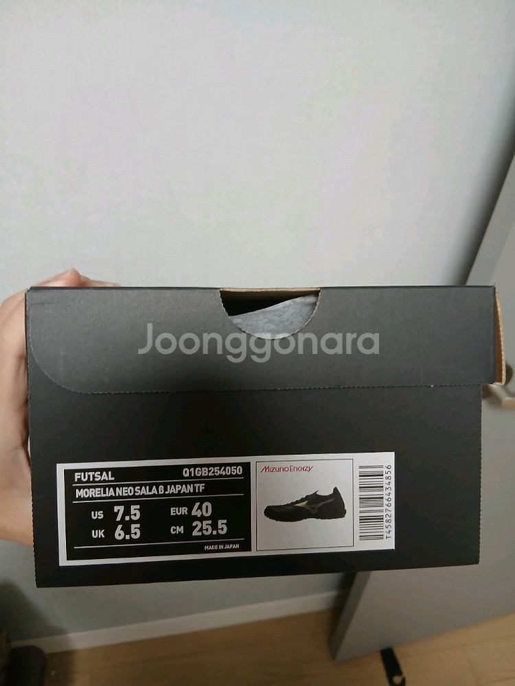 미즈노 모렐리아 네오 살라 베타 제팬 255 풋살화 TF--1