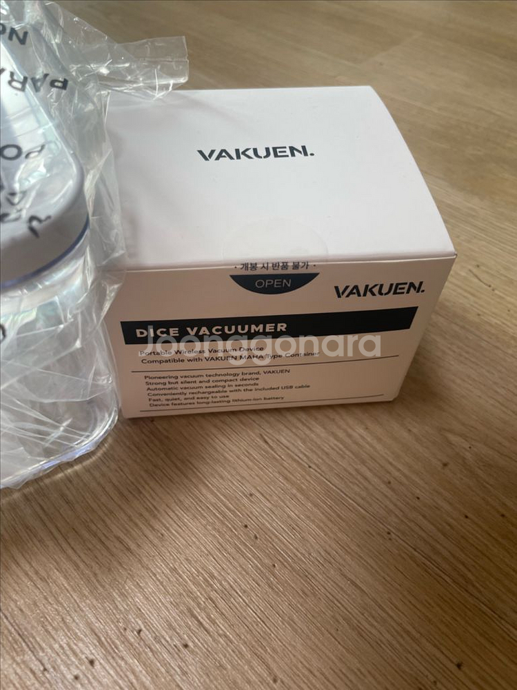 바퀜 마하 1500ml (1.5L)+바큐머 개봉 전 새상품 일괄판매--2