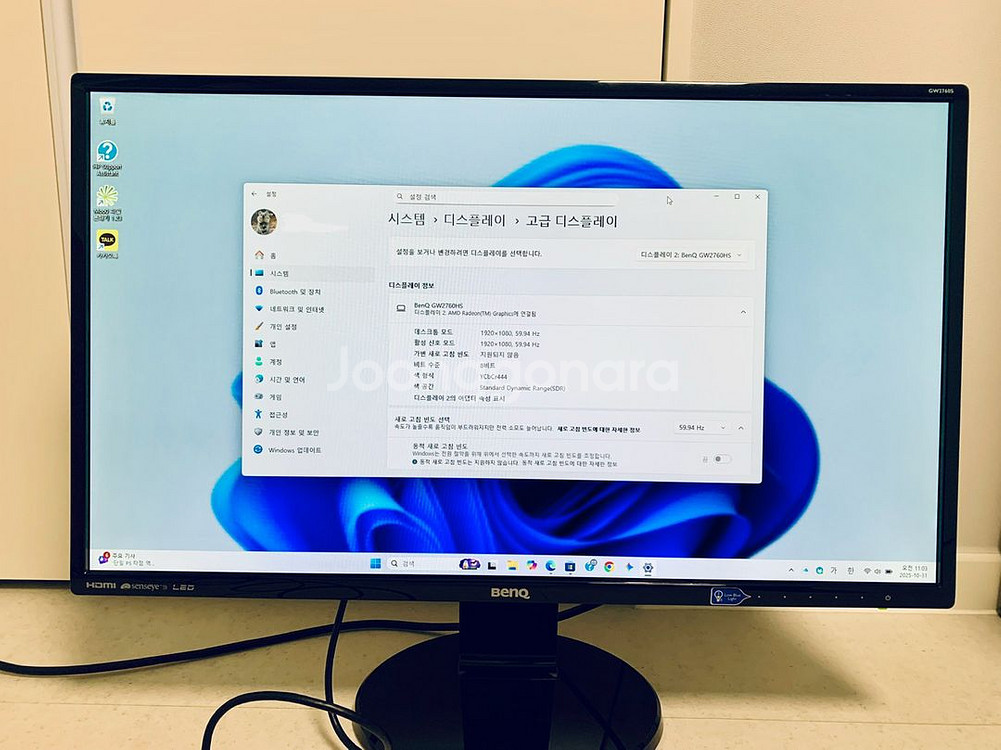 BenQ GW2760HS 27인치 모니터--1