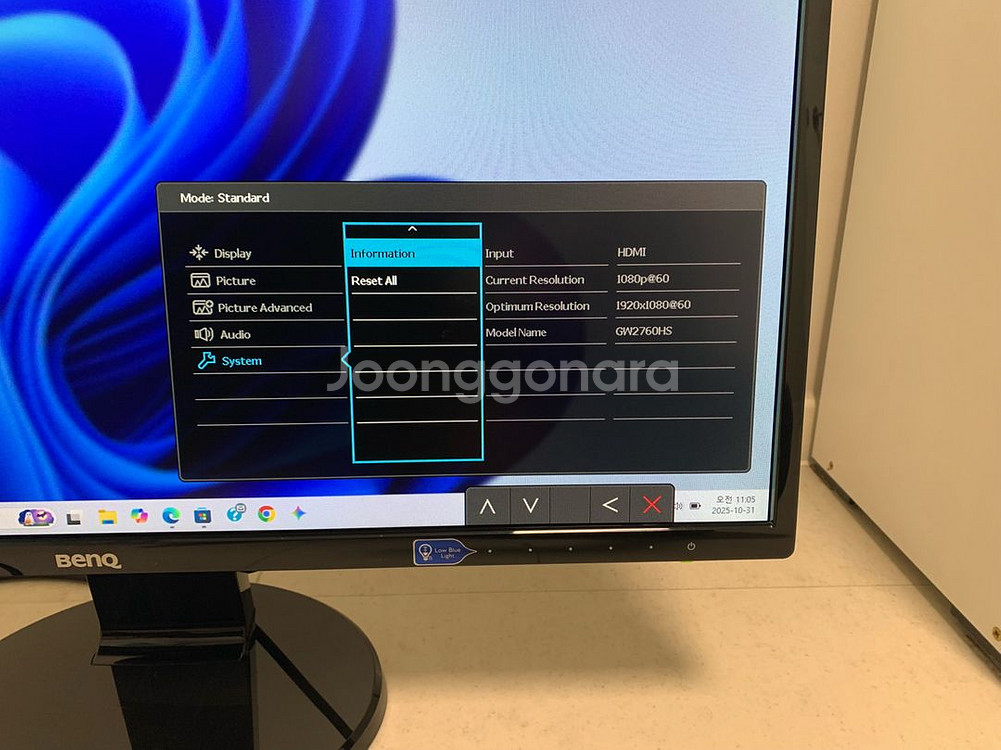 BenQ GW2760HS 27인치 모니터--4