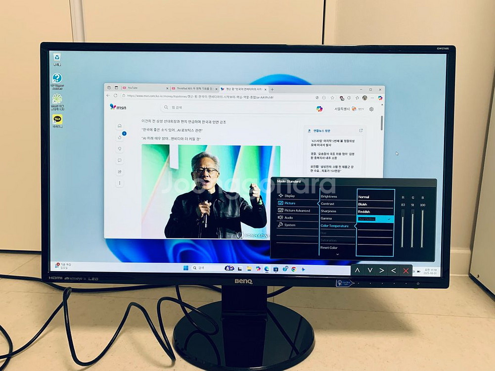 BenQ GW2760HS 27인치 모니터--5