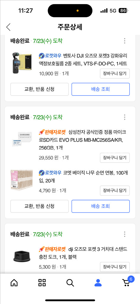 DJI 오즈모 포켓3 단품 케어1년 팝니다.--2