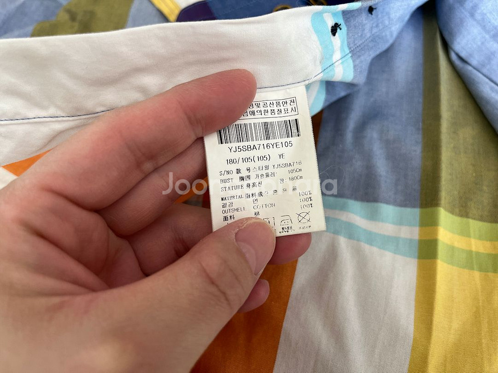 상태 최상) 예작(YEZAC) 남자셔츠사이즈 105--2