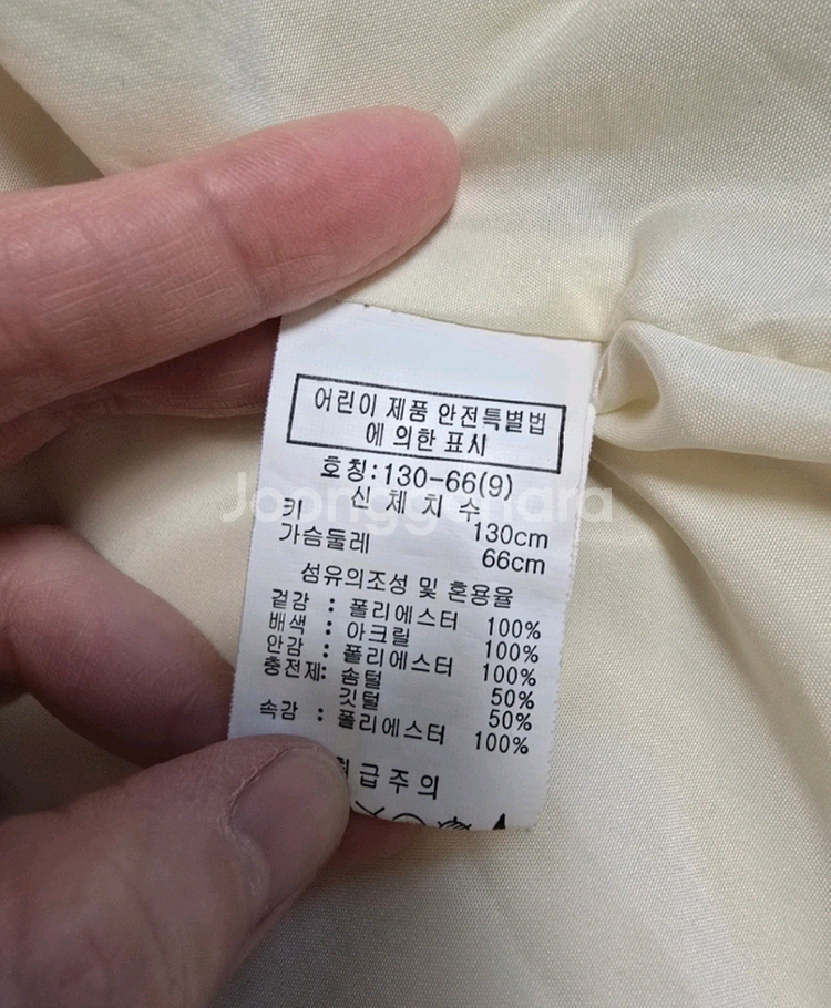 트윈키즈 덕 다운 오리털 롱패딩 130 아이보리--6