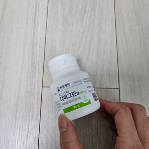 디파그린 정 (새상품)