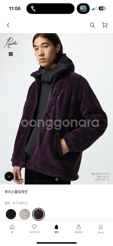 유니클로니들스 후리스풀집재킷--0