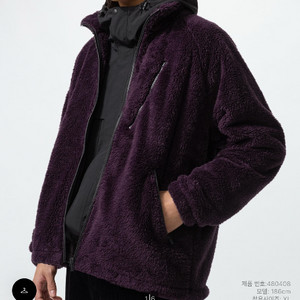 유니클로니들스 후리스풀집재킷