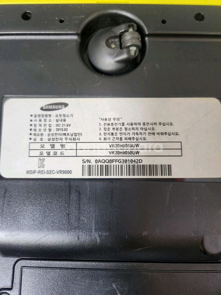부품용 삼성 로봇청소기 (vr20h9050uw)--5