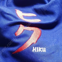 히쿠 유도복 구합니다!! (청, 백 둘다) 사이즈 180