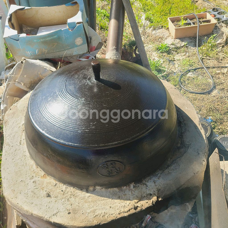 대형 가마솥 55cm--0