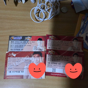 농구 울산모비스 지난 경기 지류티켓 판매