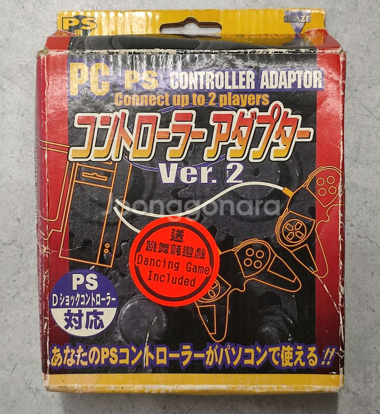 ps3 참치 화이트 부품용, 기타 잡자구리 일괄판매 합니다--4