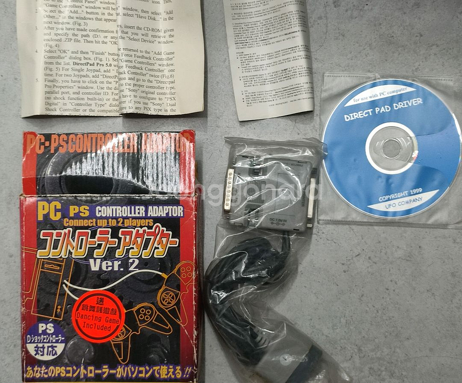 ps3 참치 화이트 부품용, 기타 잡자구리 일괄판매 합니다--5