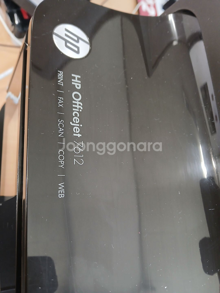 HP 오피스젯 7612 복합기--1